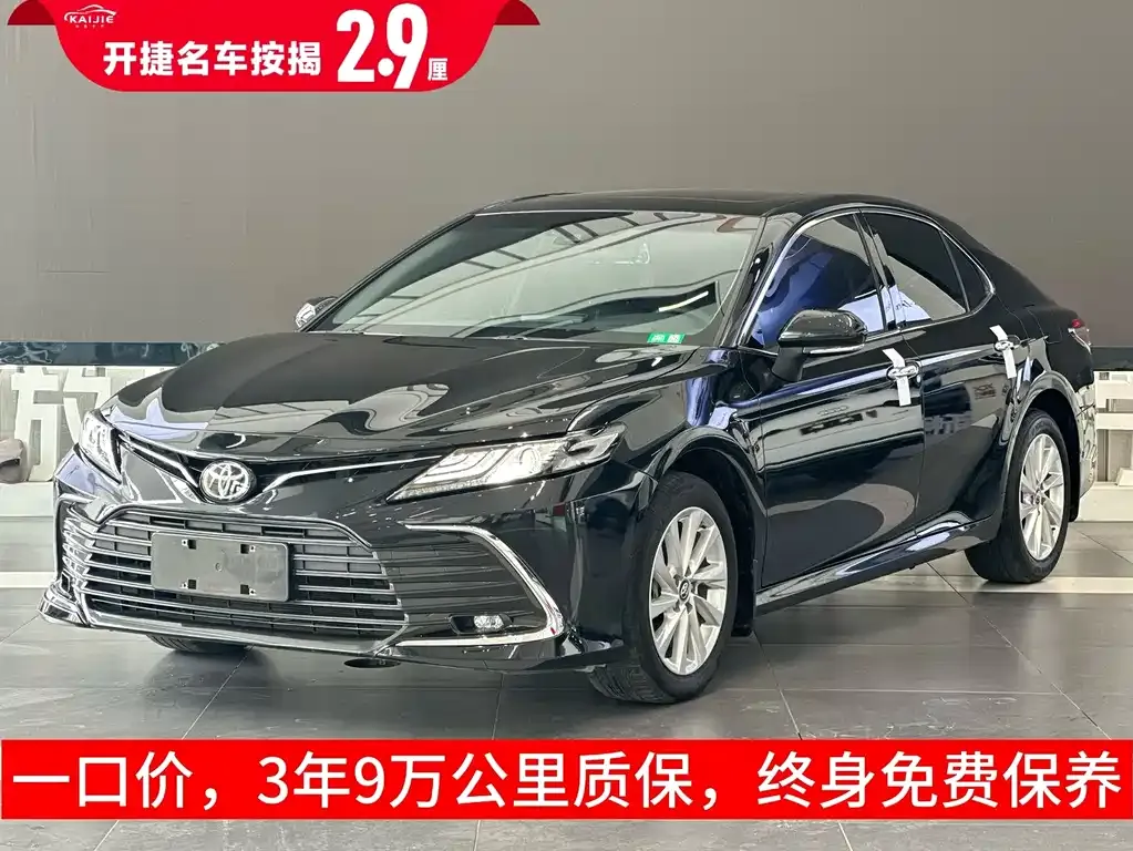 Toyota Camry 2023 из CN, фото 1