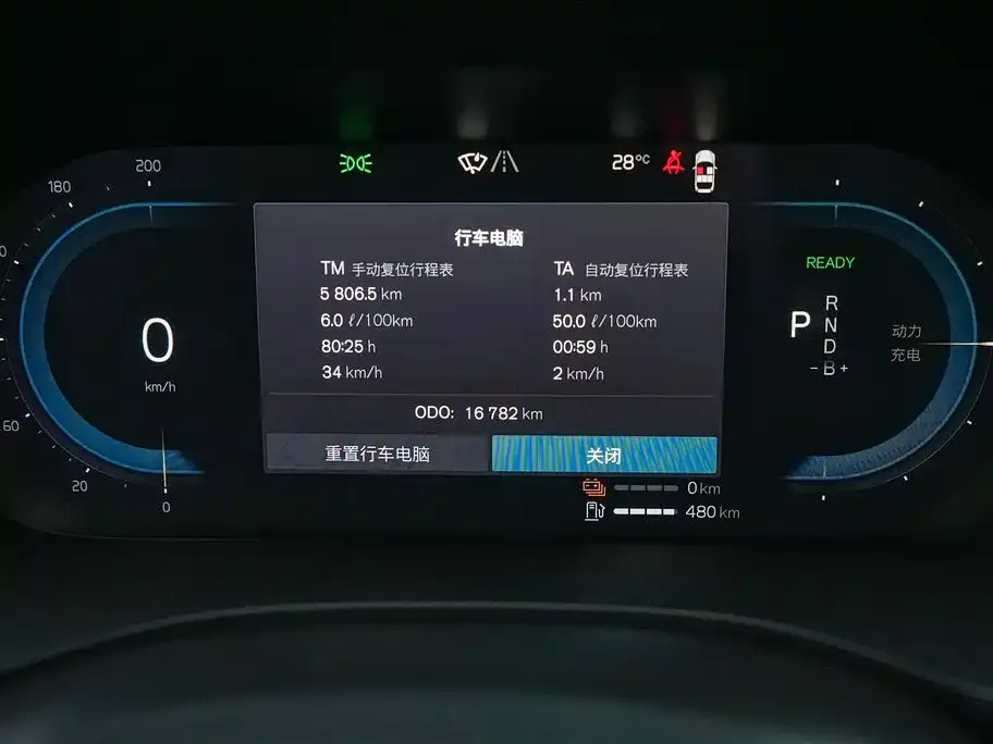 [object Object] XC60 PHEV 2023 из CN, фото 7