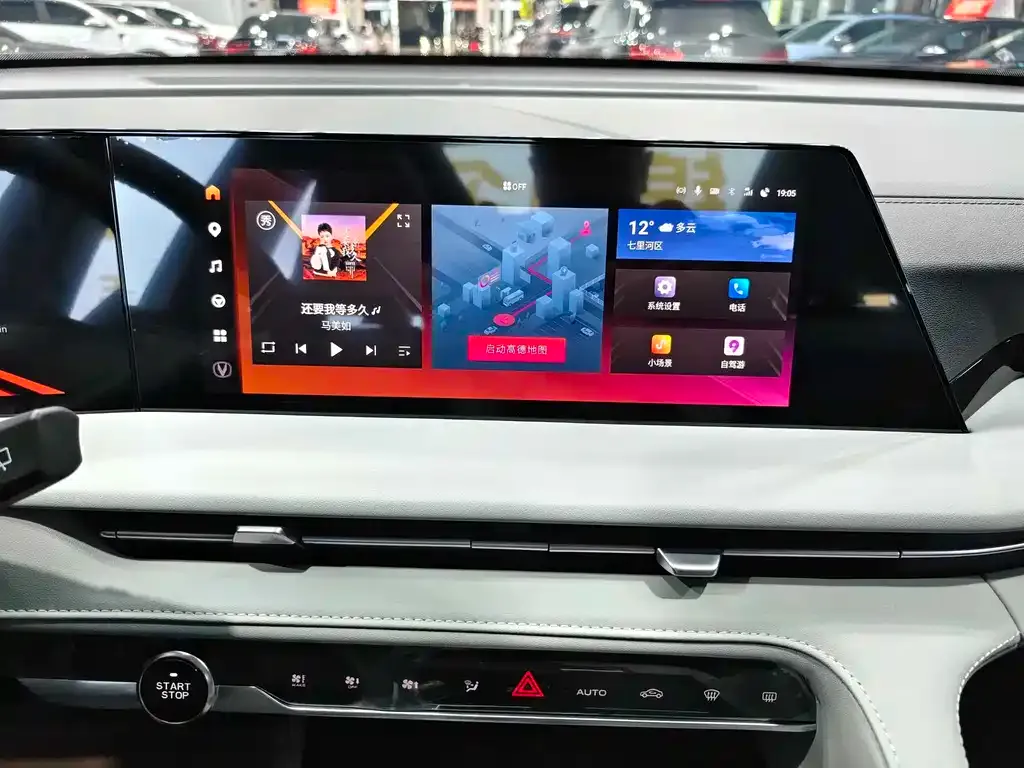 Changan CS75 PLUS 2025 из CN, фото 8