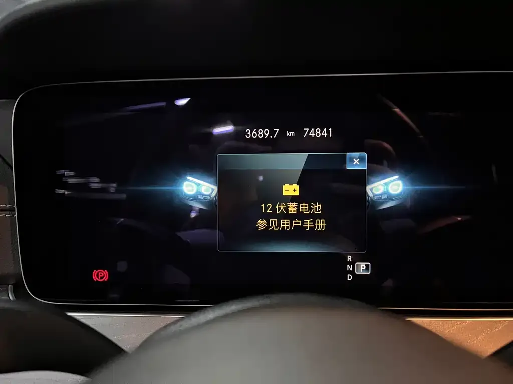 Mercedes-Benz E-Class 2022 из CN, фото 7