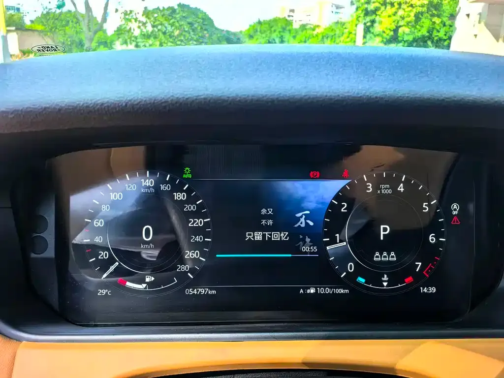 Land Rover Velar 2023 из CN, фото 9