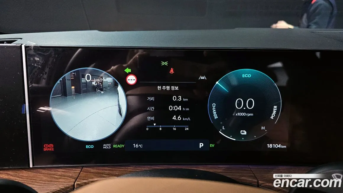 Hyundai Santafe 2024 из KR, фото 8