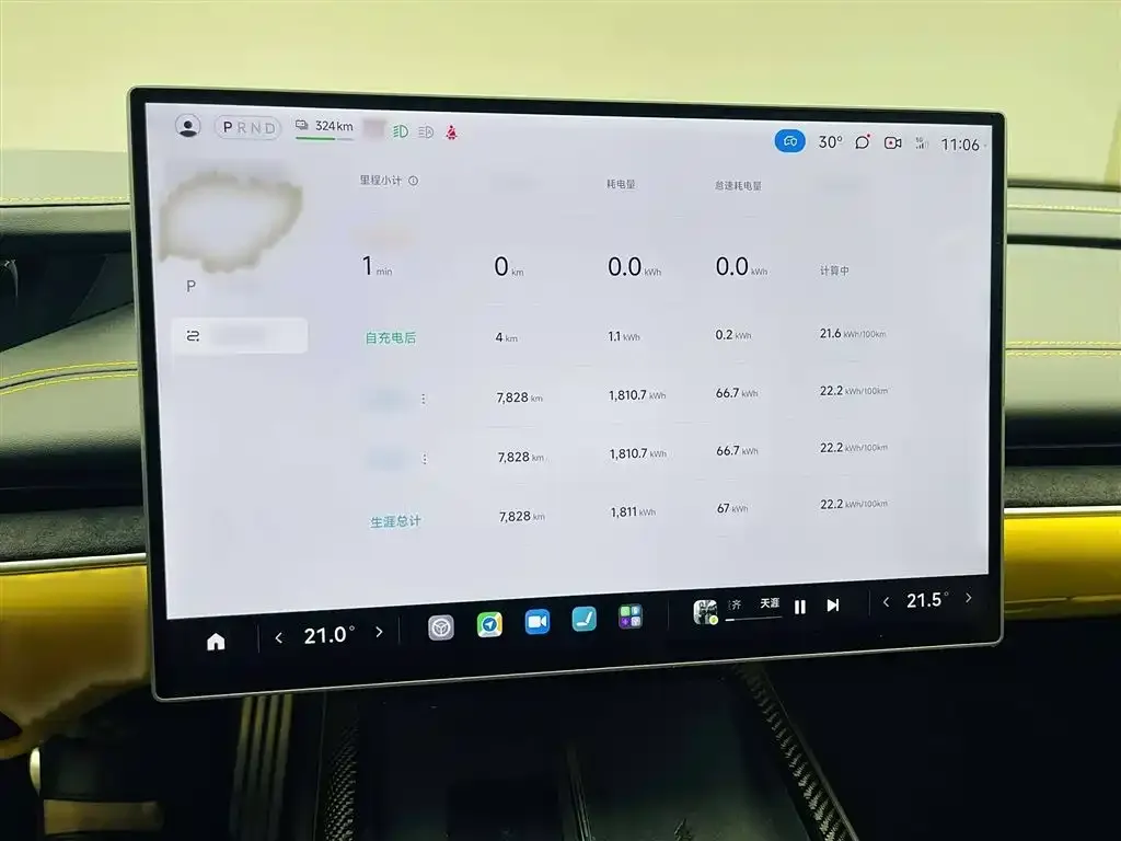 Xiaomi SU7 Ultra 2025 из CN, фото 6