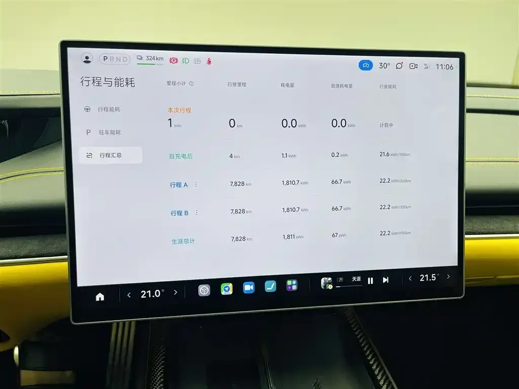 Xiaomi SU7 Ultra 2025 из CN, фото 7