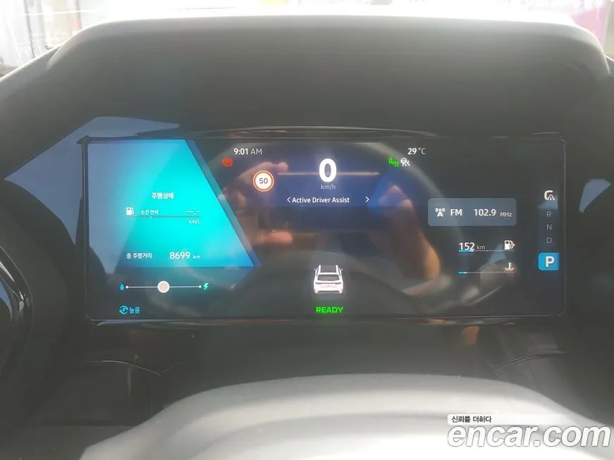 Renault Korea (Samsung) Grand Koleos 2024 из KR, фото 6