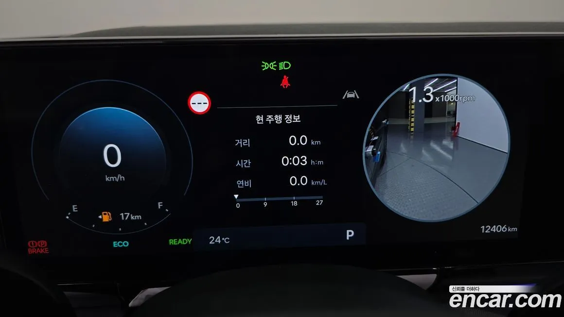 Hyundai Grandeur 2025 из KR, фото 8