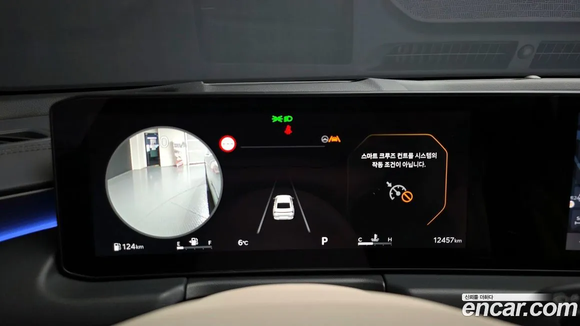 Kia K8 2025 из KR, фото 8