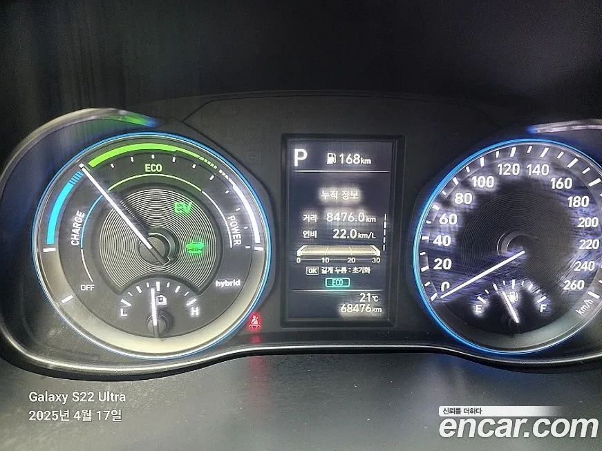 Hyundai Kona 2021 из KR, фото 8