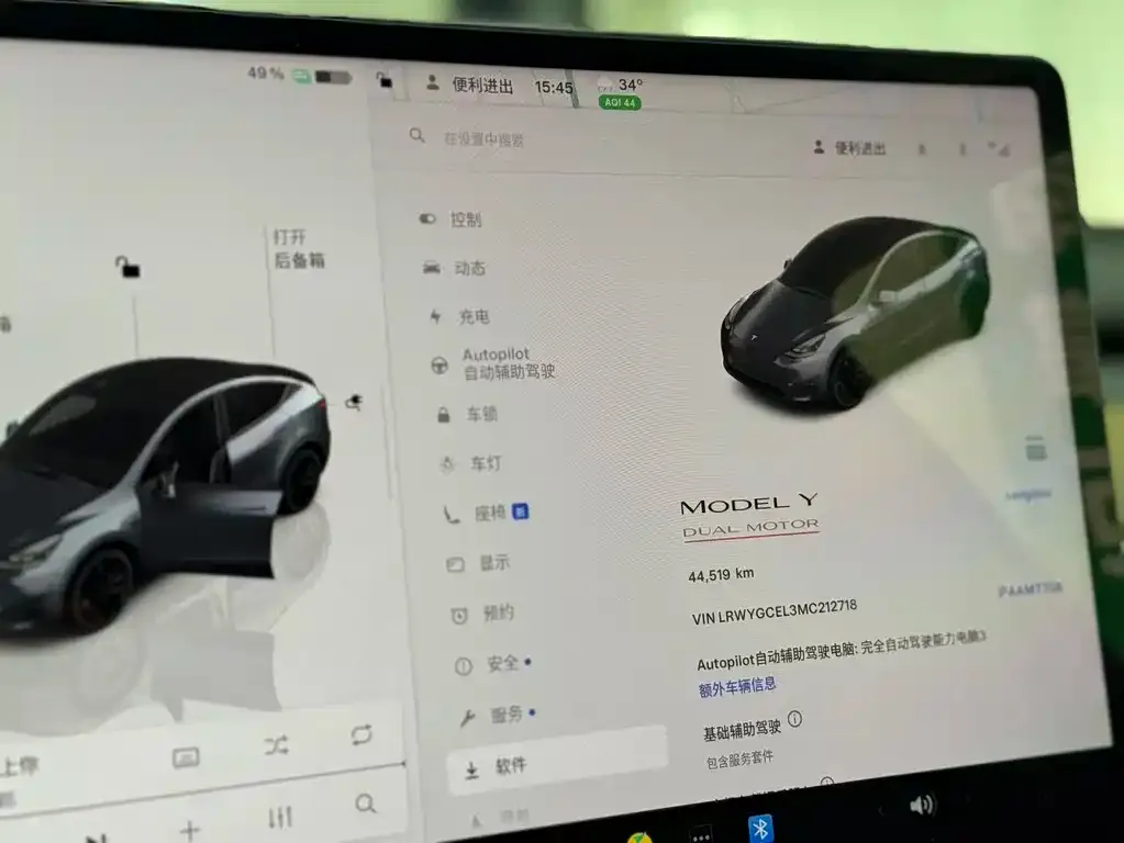 Tesla Model Y 2022 из CN, фото 6