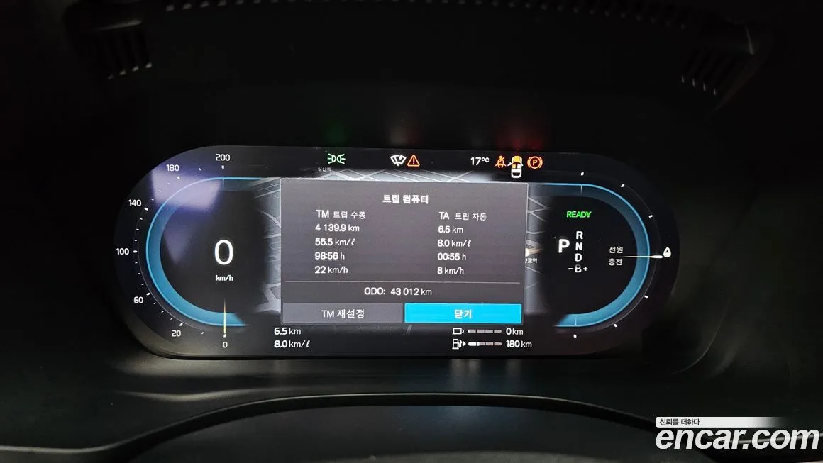 Volvo XC60 2024 из KR, фото 8