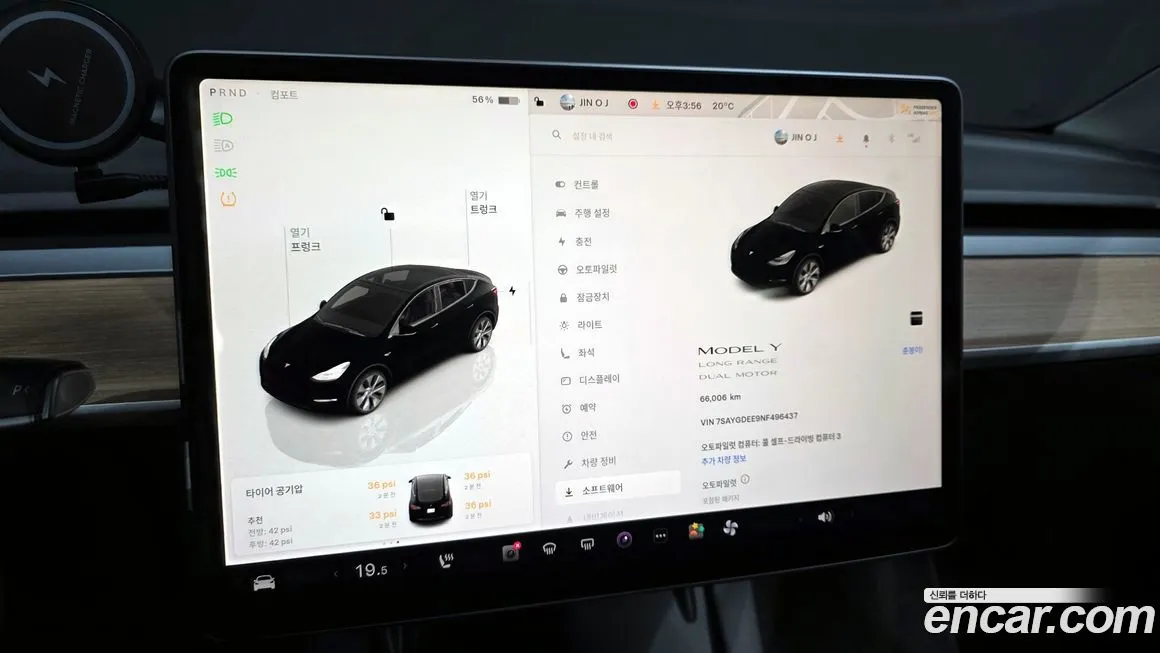 Tesla Model Y 2022 из KR, фото 8
