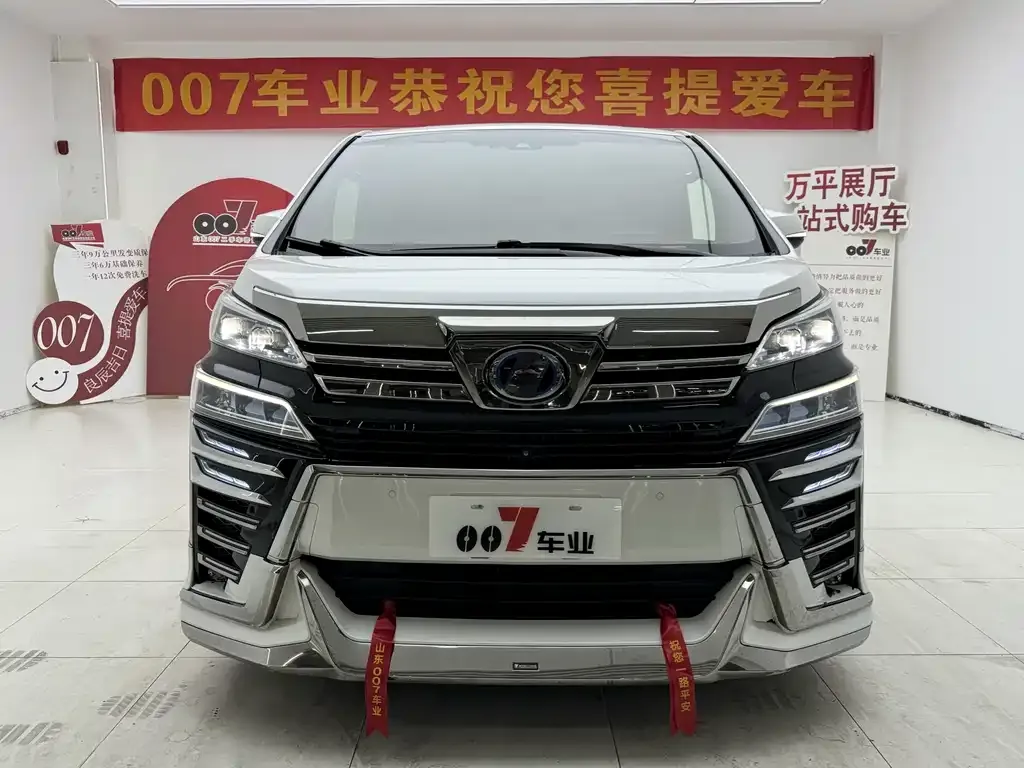 Toyota Vellfire 2021 из CN, фото 2