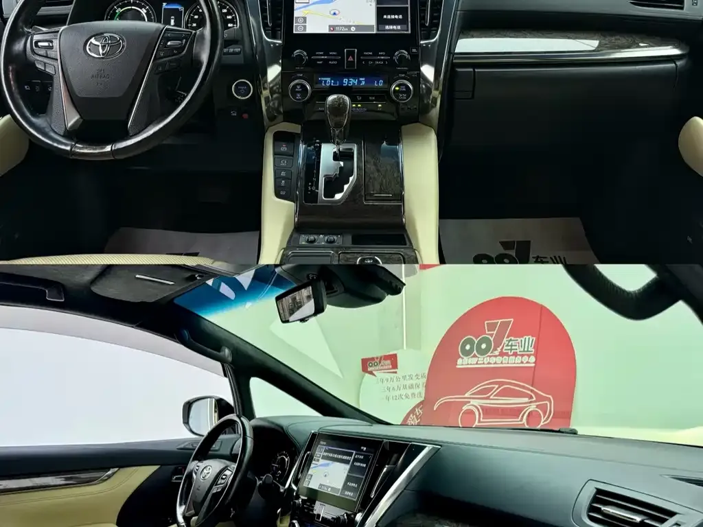 Toyota Vellfire 2021 из CN, фото 4