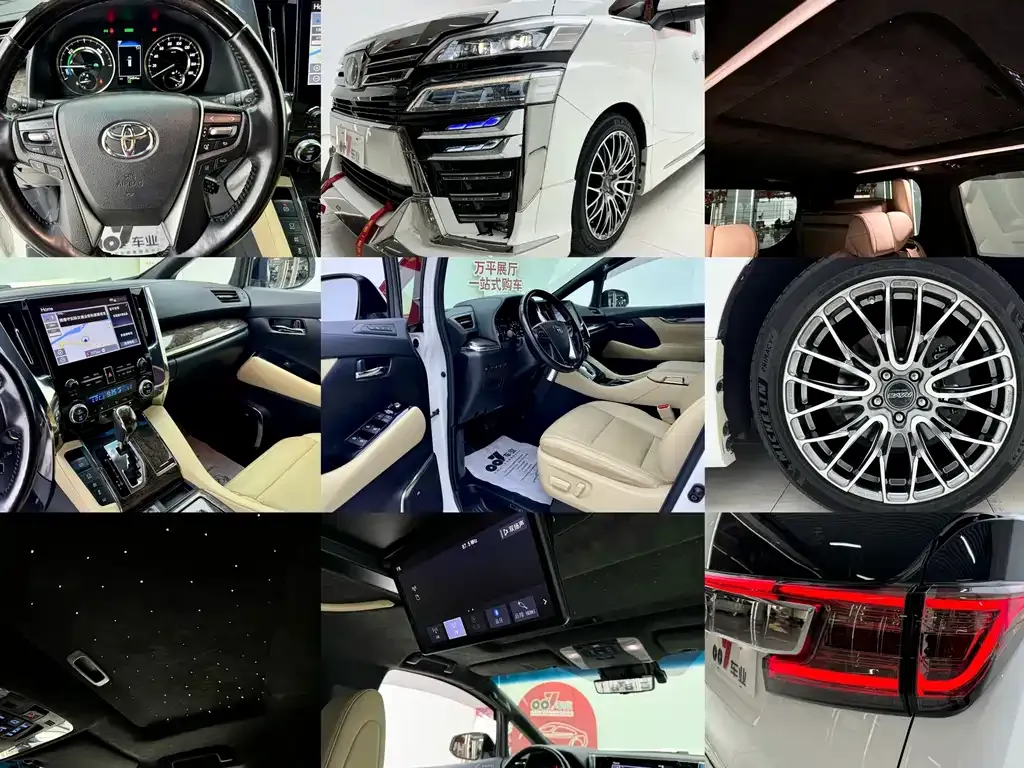 Toyota Vellfire 2021 из CN, фото 6