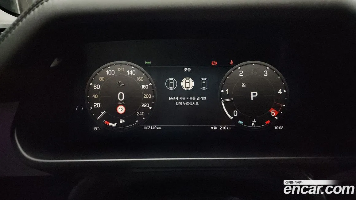 Land Rover Defender 2024 из KR, фото 8