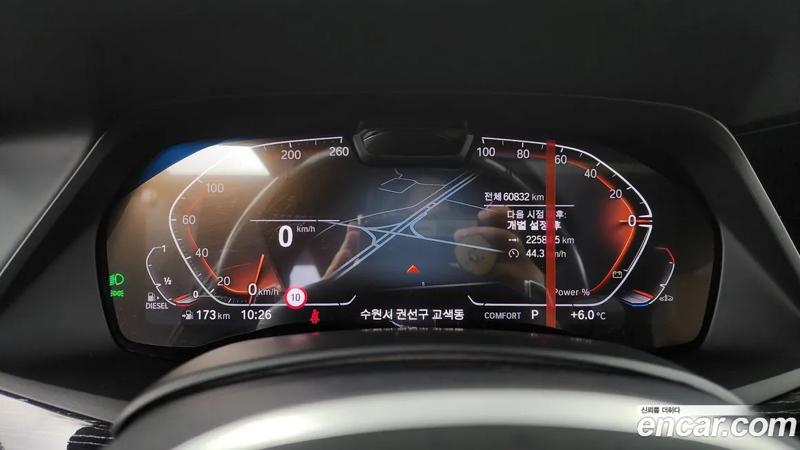 BMW X7 2022 из KR, фото 8