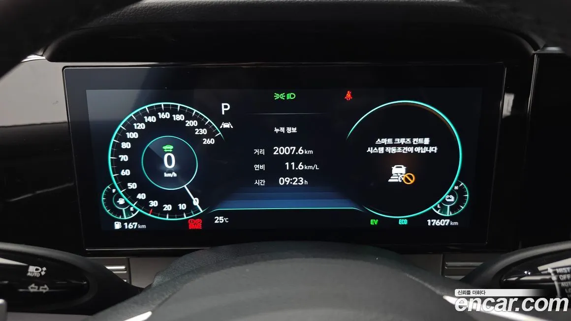 Hyundai Grandeur 2023 из KR, фото 8