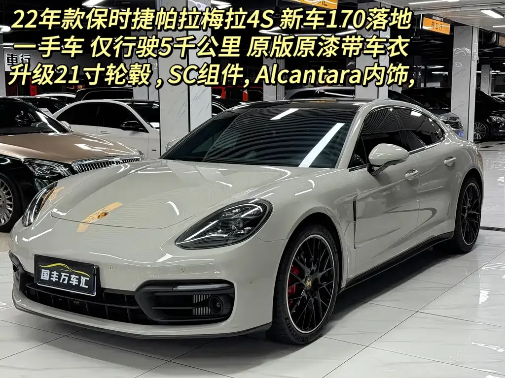 Porsche Panamera 2022 из CN, фото 1