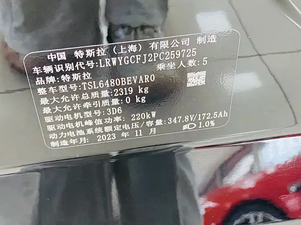 Tesla Model Y 2023 из CN, фото 7