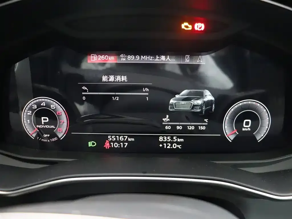 Audi A6L 2023 из CN, фото 7