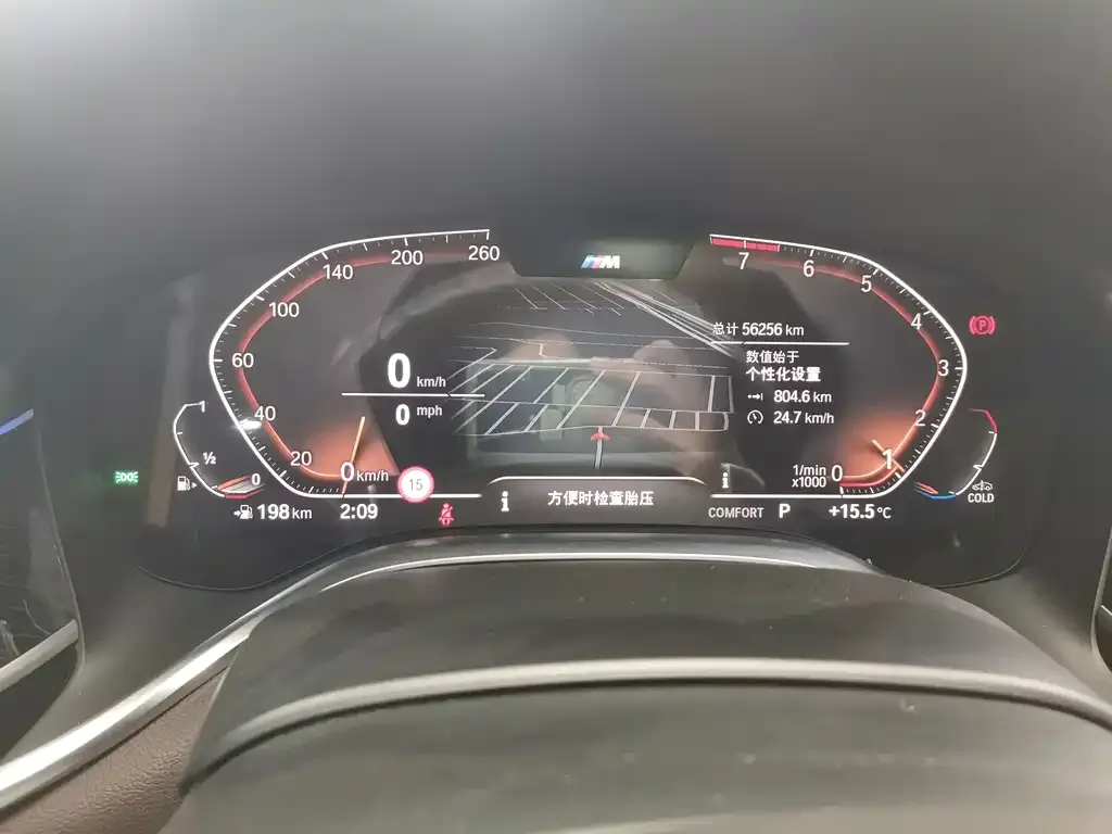 BMW 7 Series 2021 из CN, фото 6
