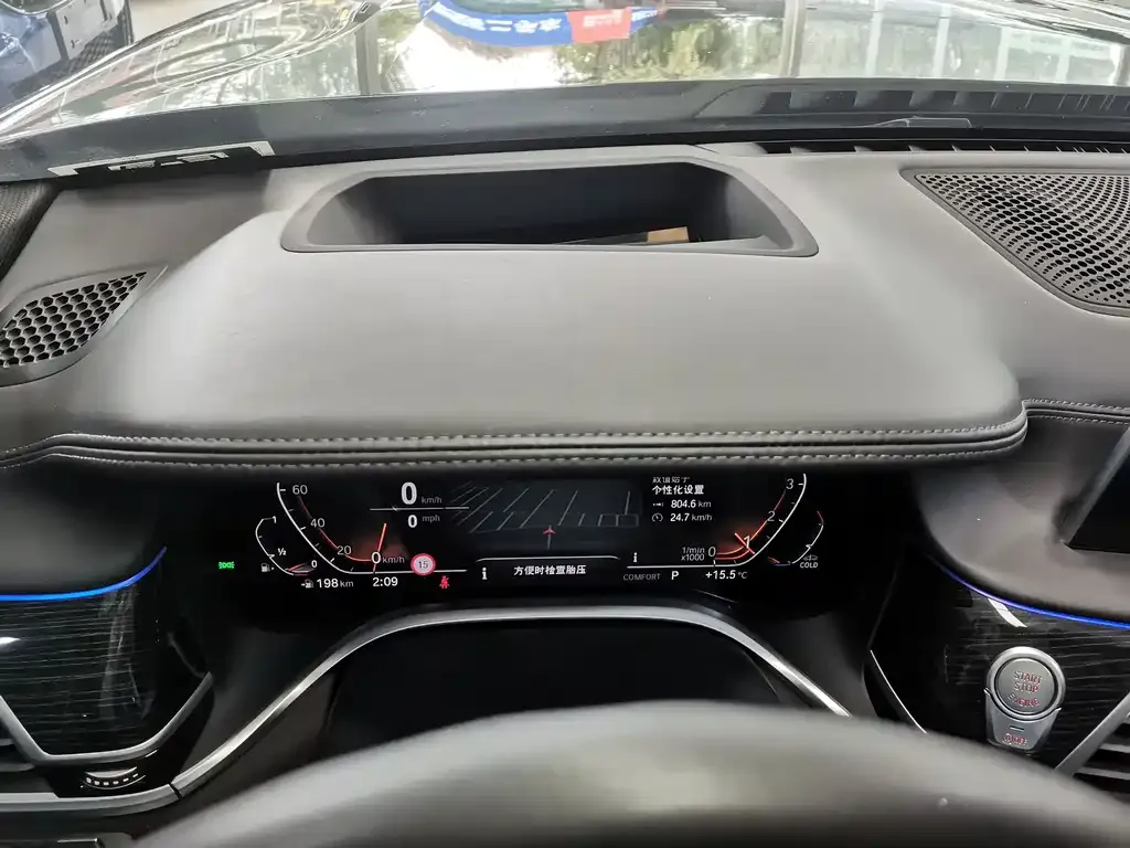 BMW 7 Series 2021 из CN, фото 7