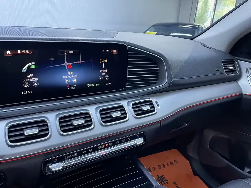 Mercedes-Benz GLE Coupe New Energy 2022 из CN, фото 10