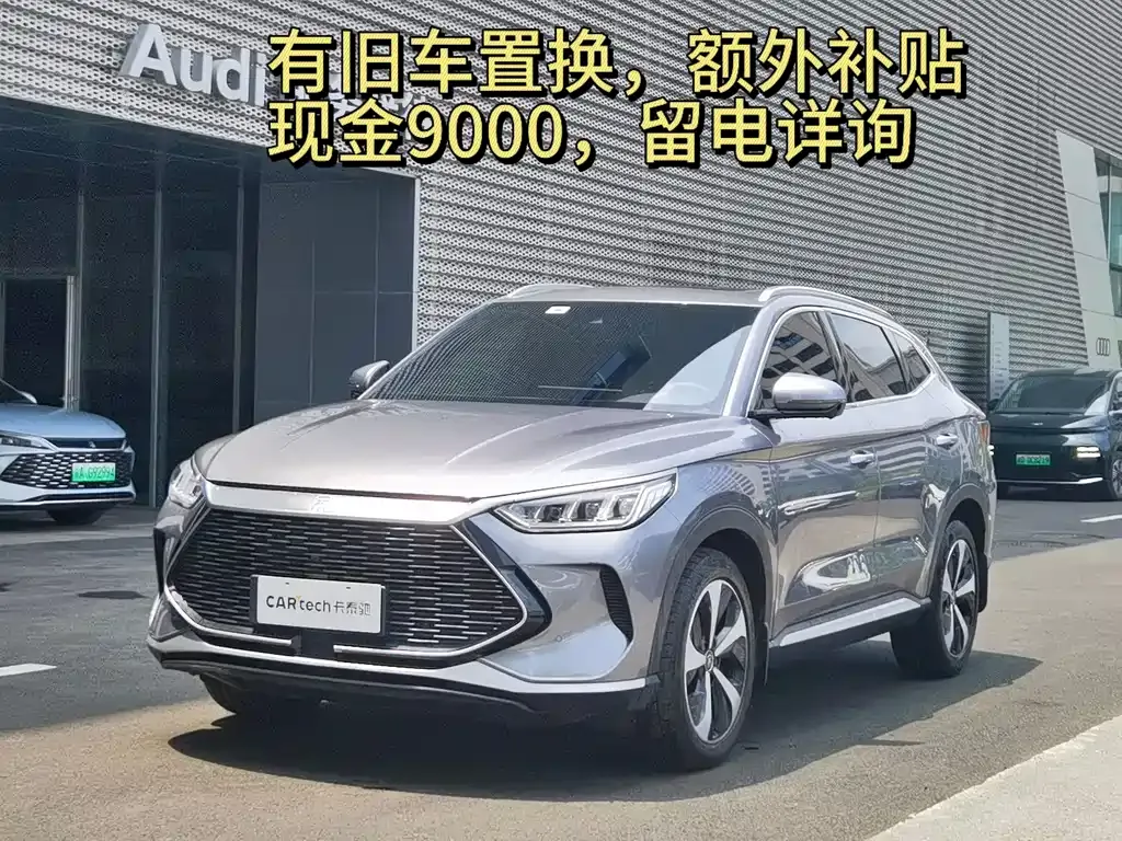 BYD PLUS New Energy 2023 из CN, фото 1
