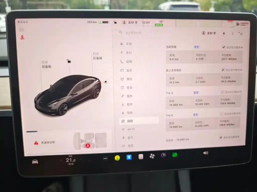 Tesla Model 3 2022 из CN, фото 7