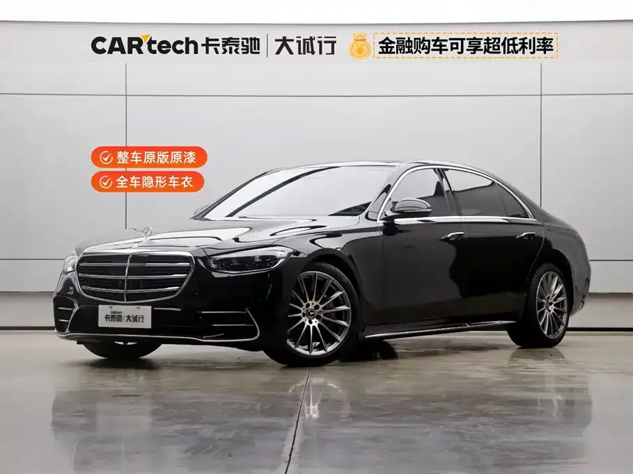 Mercedes-Benz S-Class 2024 из CN, фото 1
