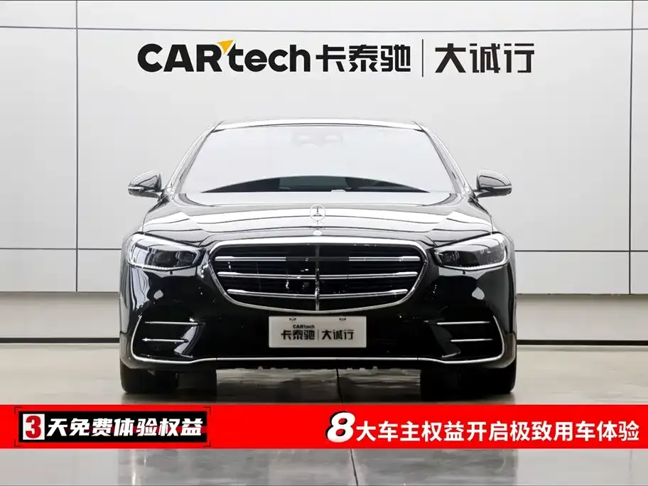 Mercedes-Benz S-Class 2024 из CN, фото 2
