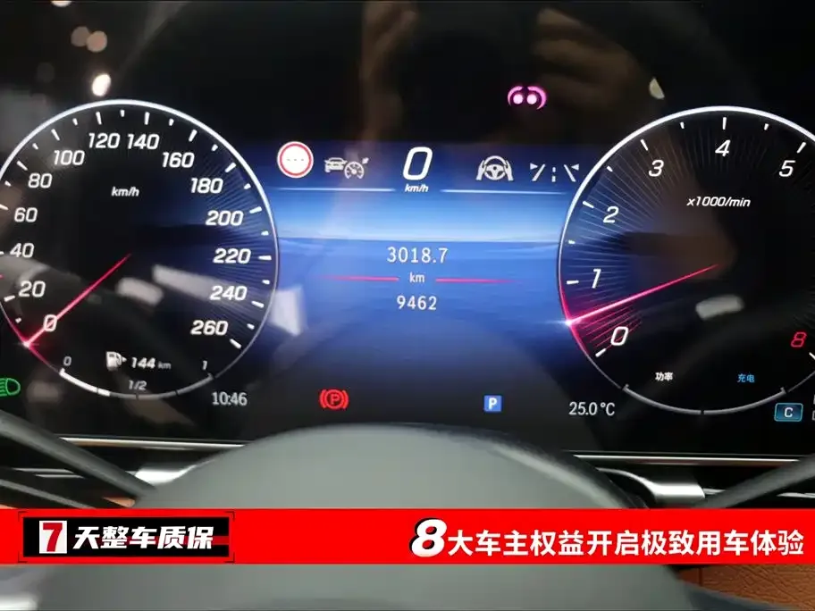 Mercedes-Benz S-Class 2024 из CN, фото 3