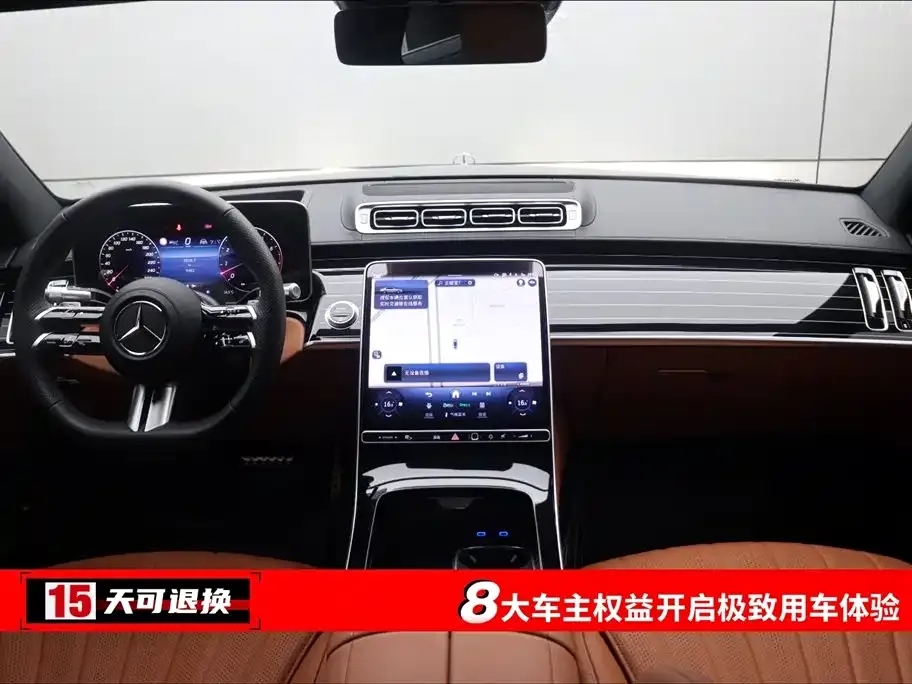 Mercedes-Benz S-Class 2024 из CN, фото 4