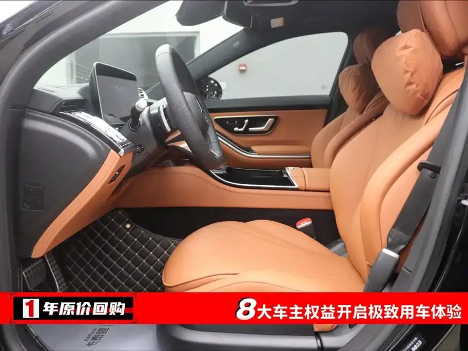 Mercedes-Benz S-Class 2024 из CN, фото 5