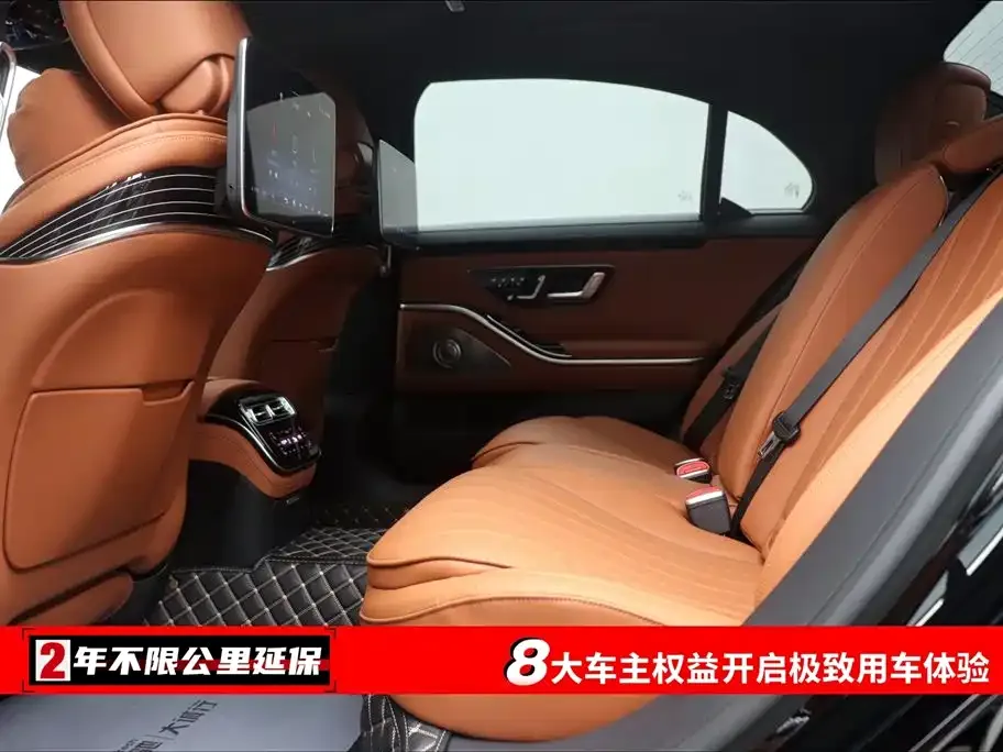 Mercedes-Benz S-Class 2024 из CN, фото 6