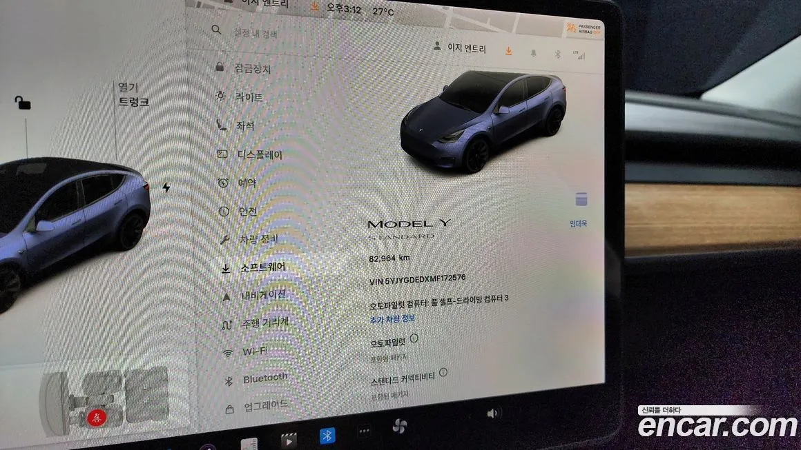 Tesla Model Y 2021 из KR, фото 8