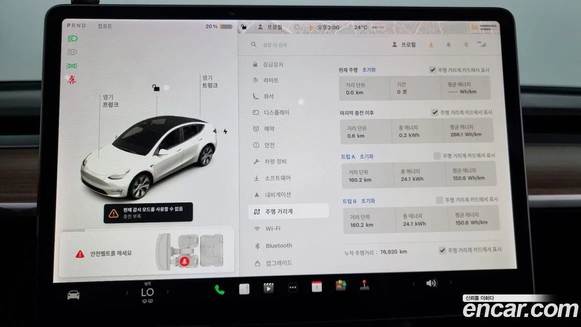 Tesla Model Y 2021 из KR, фото 8