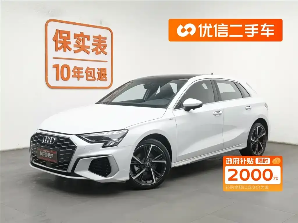 Audi A3 2024 из CN, фото 1