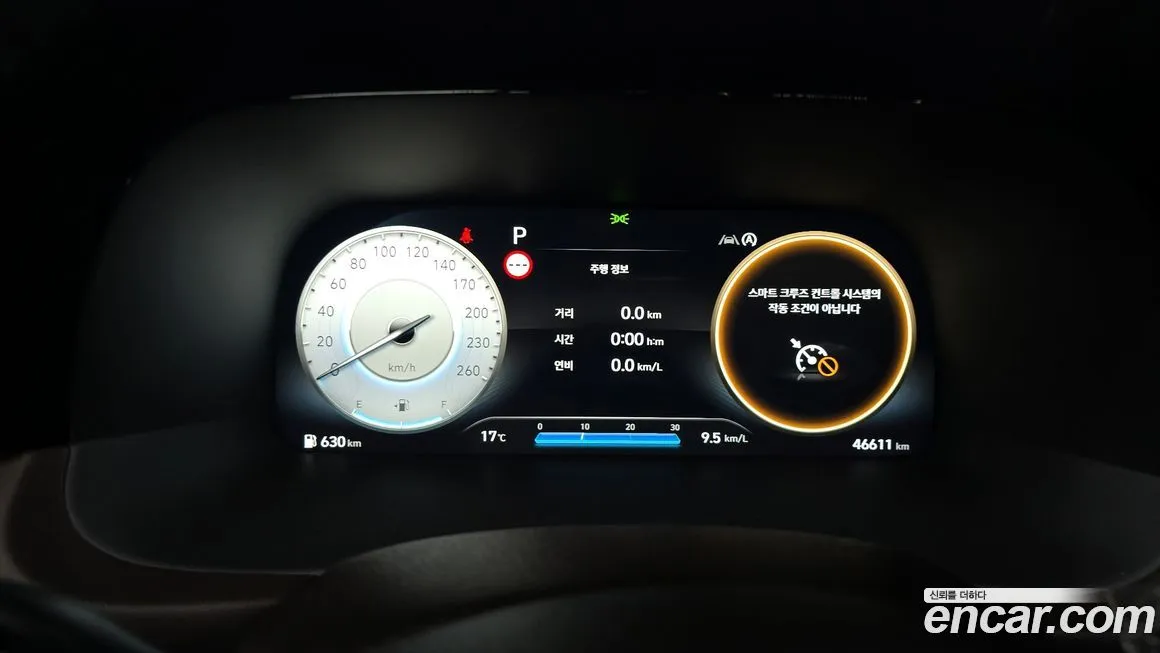 Hyundai Palisade 2023 из KR, фото 8