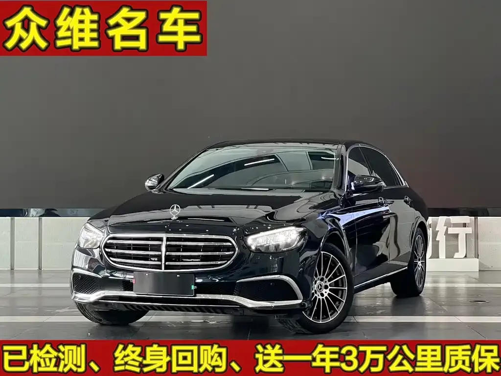 Mercedes-Benz E-Class 2022 из CN, фото 1