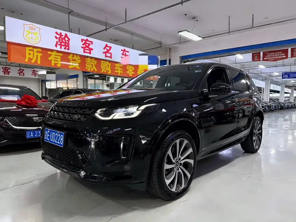 Land Rover Discovery Sport 2021 из CN, фото 1