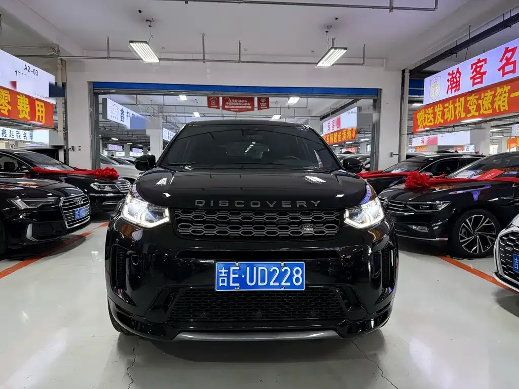 Land Rover Discovery Sport 2021 из CN, фото 2
