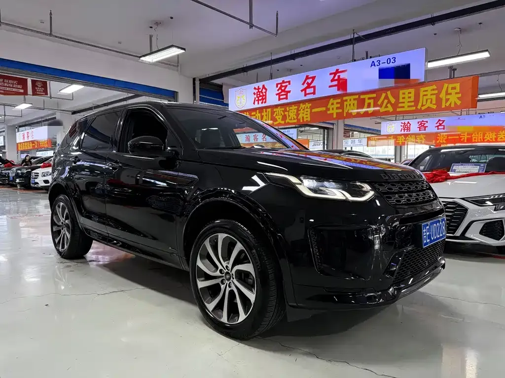 Land Rover Discovery Sport 2021 из CN, фото 3