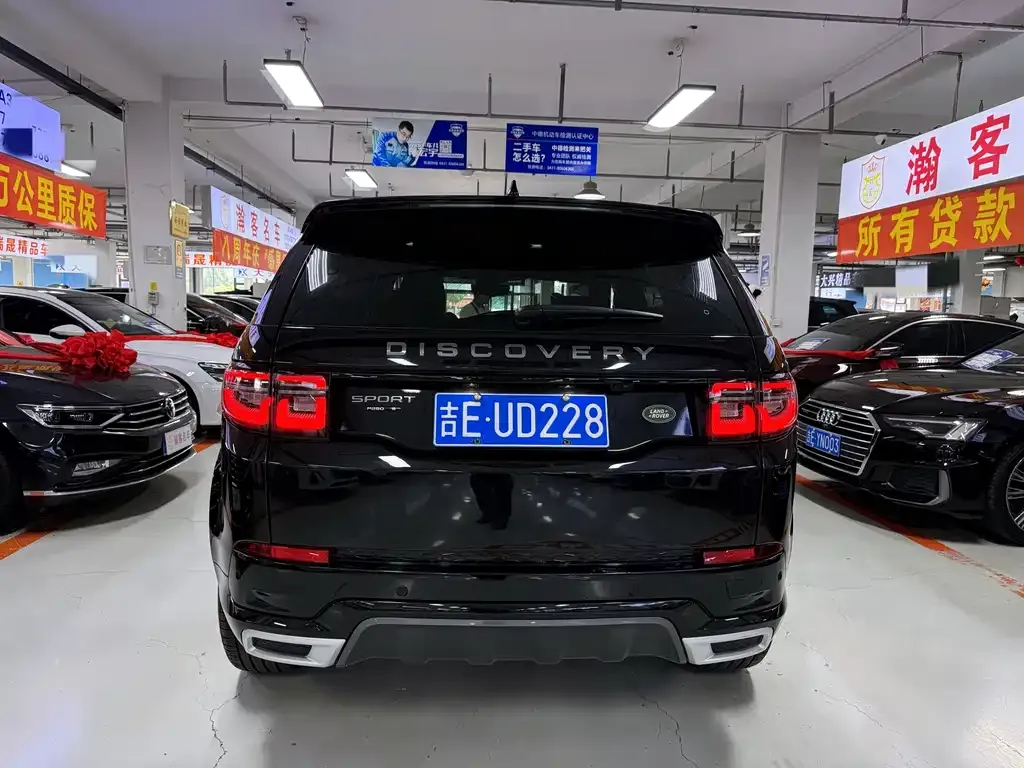 Land Rover Discovery Sport 2021 из CN, фото 5