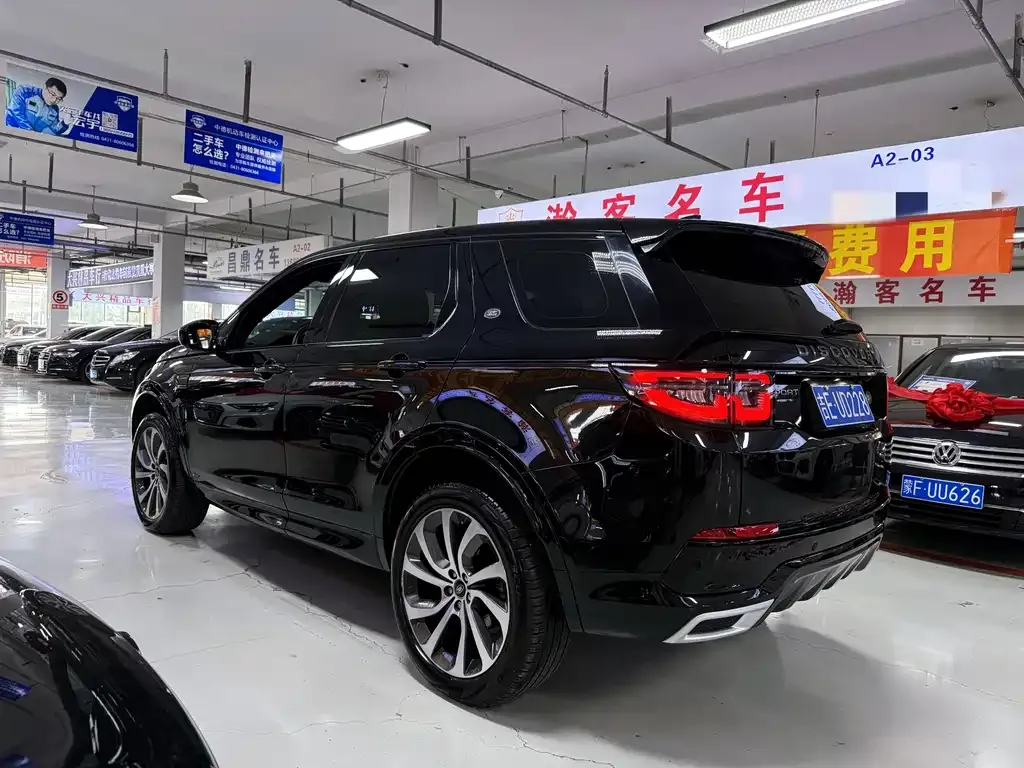 Land Rover Discovery Sport 2021 из CN, фото 6