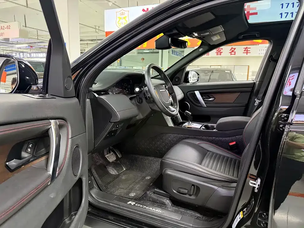 Land Rover Discovery Sport 2021 из CN, фото 7