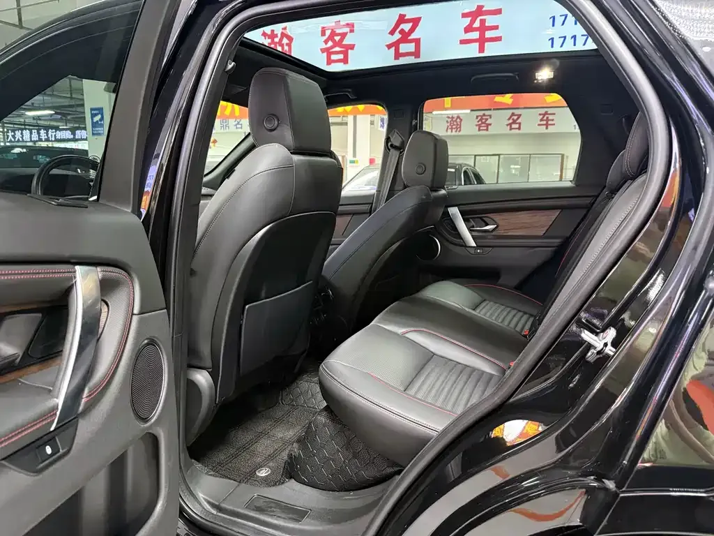 Land Rover Discovery Sport 2021 из CN, фото 9