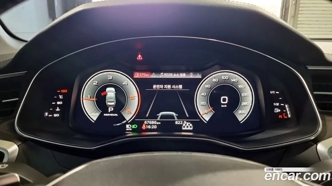 Audi A6 2021 из KR, фото 8