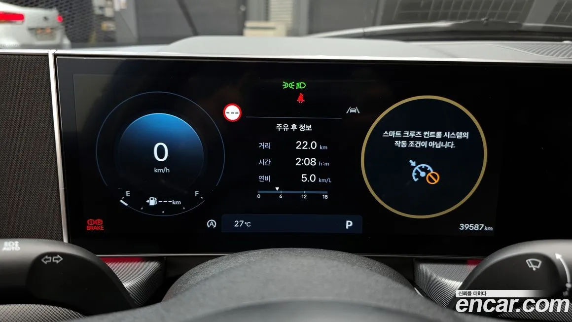 Hyundai Sonata 2024 из KR, фото 8