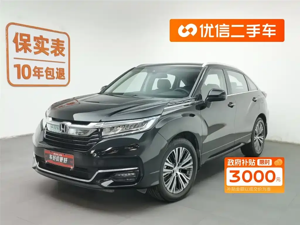 Honda Avancier 2022 из CN, фото 1